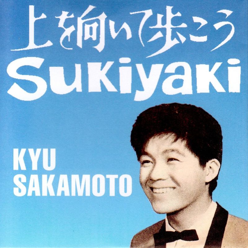 Sukiyaki – Kyu Sakamoto (1963)