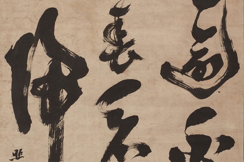 Calligraphy