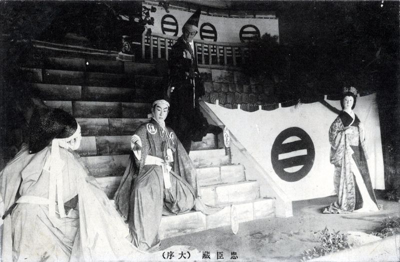 Kabuki Theater